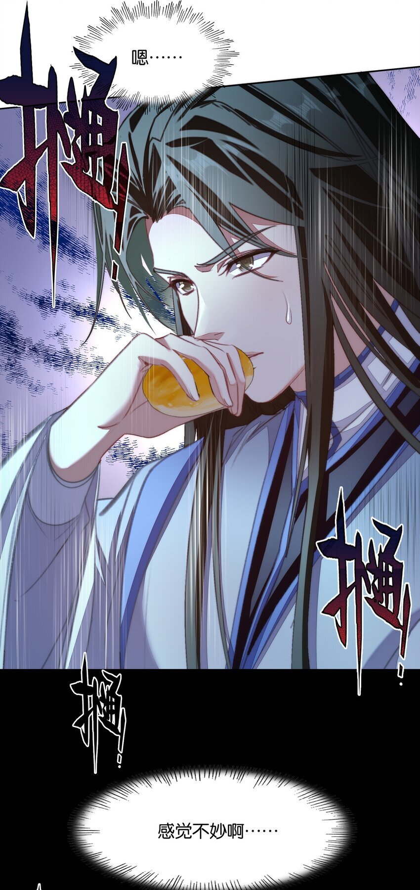 043 啊？诶？！！4