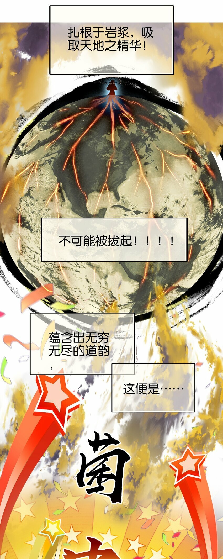 035 强者！23