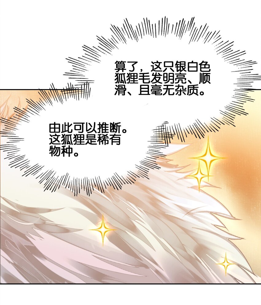 006 真香16