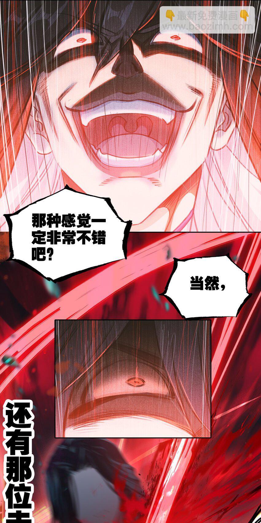 045 杀阵38