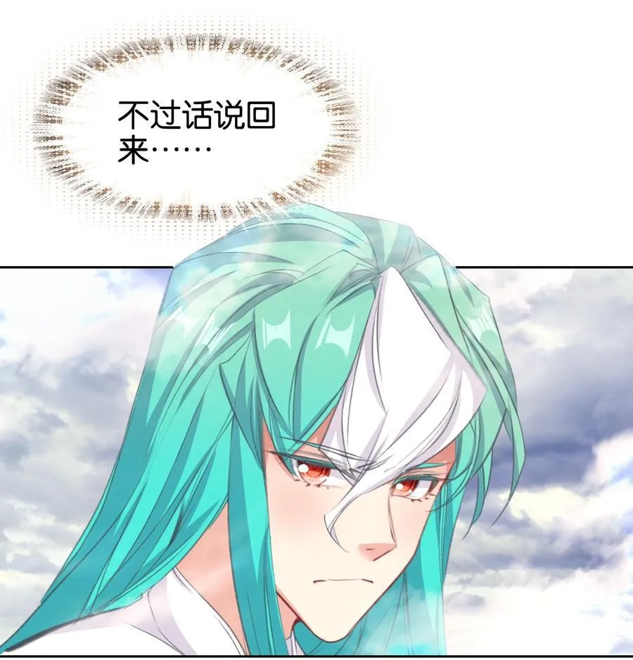 067 进击的羽化仙宫35