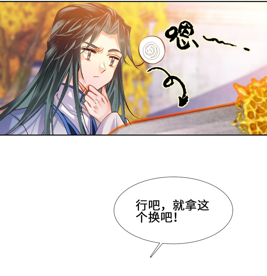004 钱……钱不够呀10