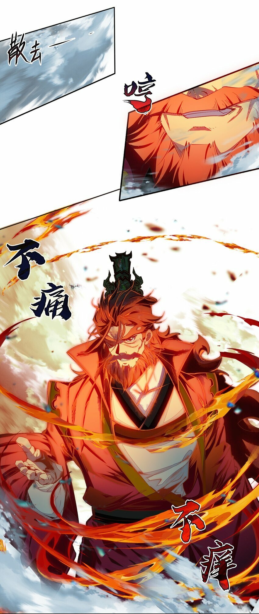 038 斗法！！43