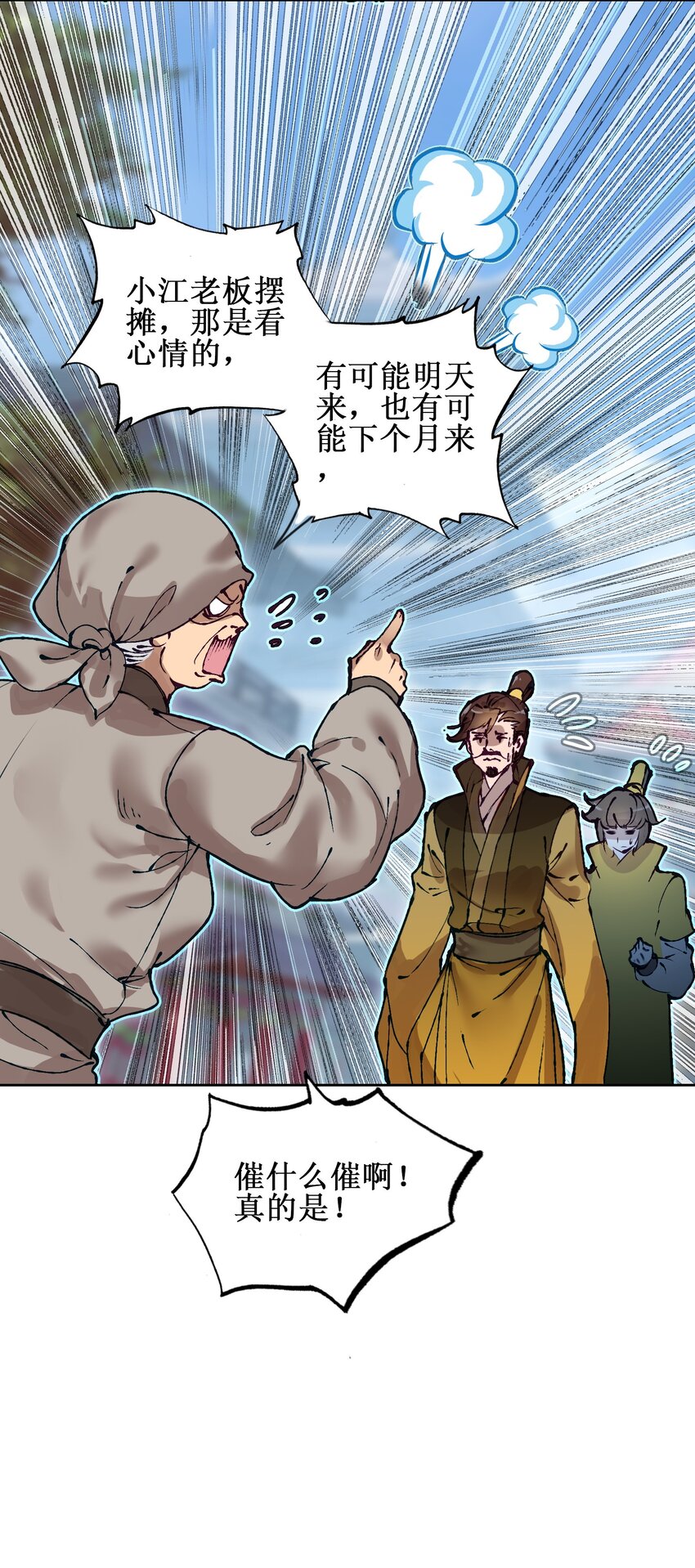 016 看你们造化了20