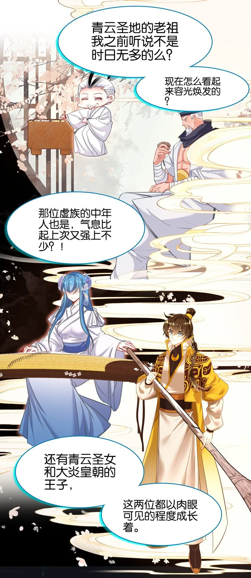 058 赴约34