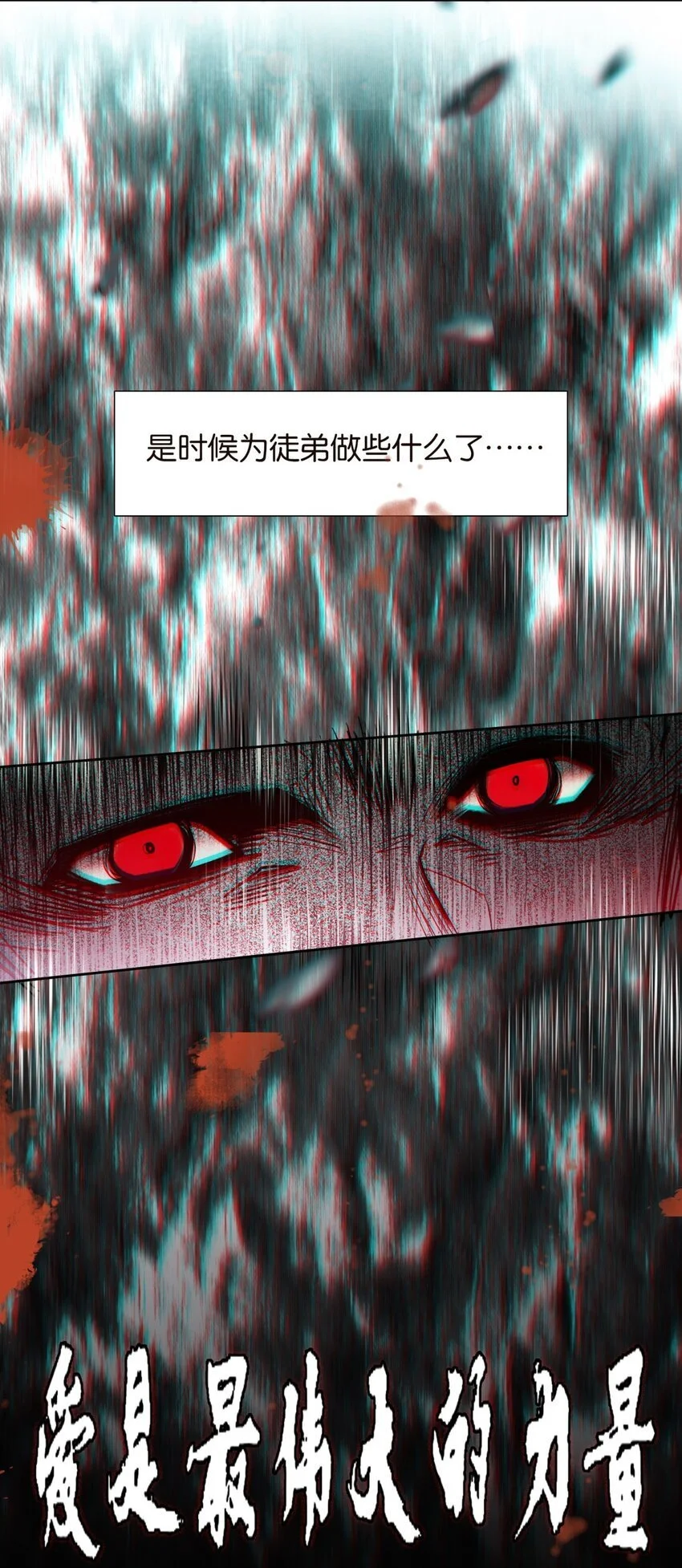 060 隐伤57