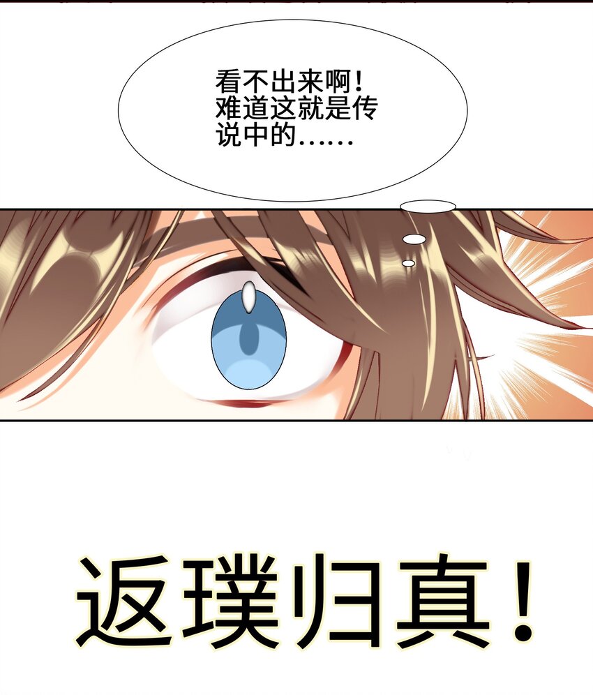 003 哪个境界？40
