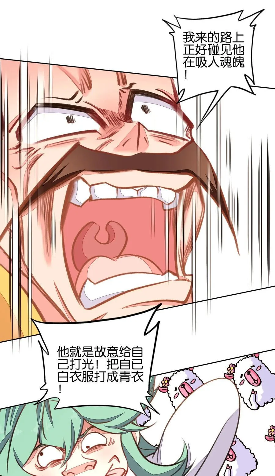 064 危险临近44