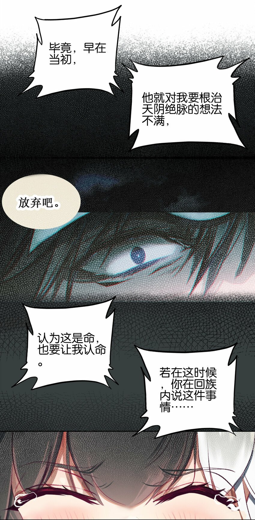 029 梦魇46
