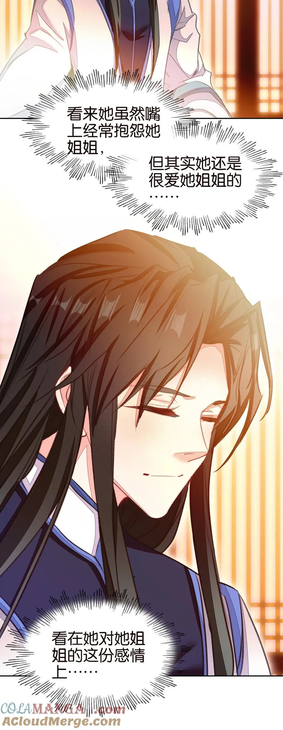072 融合6
