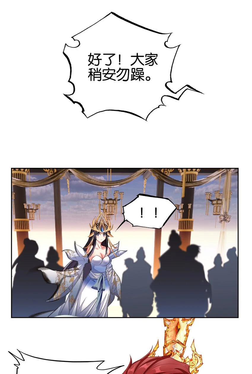 058 赴约5