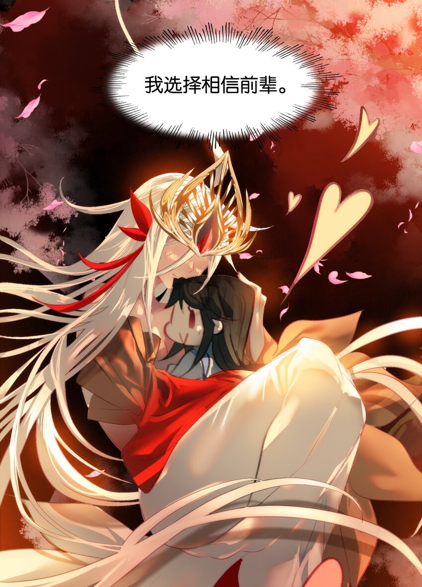 011 恶魔？29