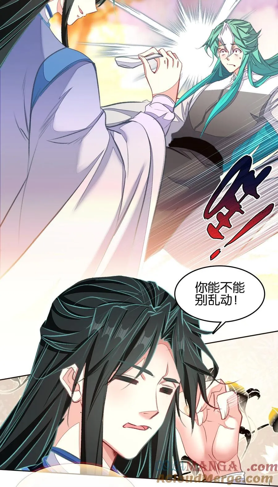 076 潜移默化21