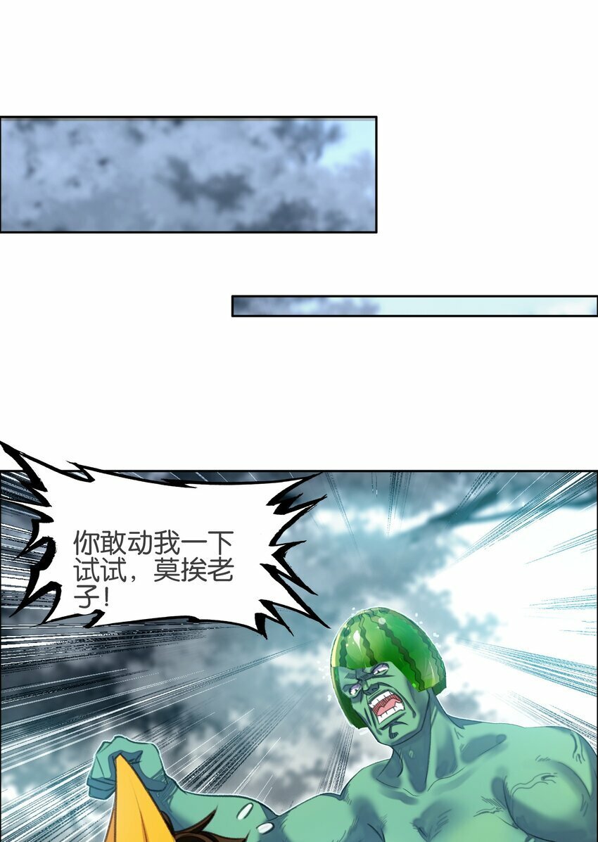 040.5 番外——小心翼翼姬某人19