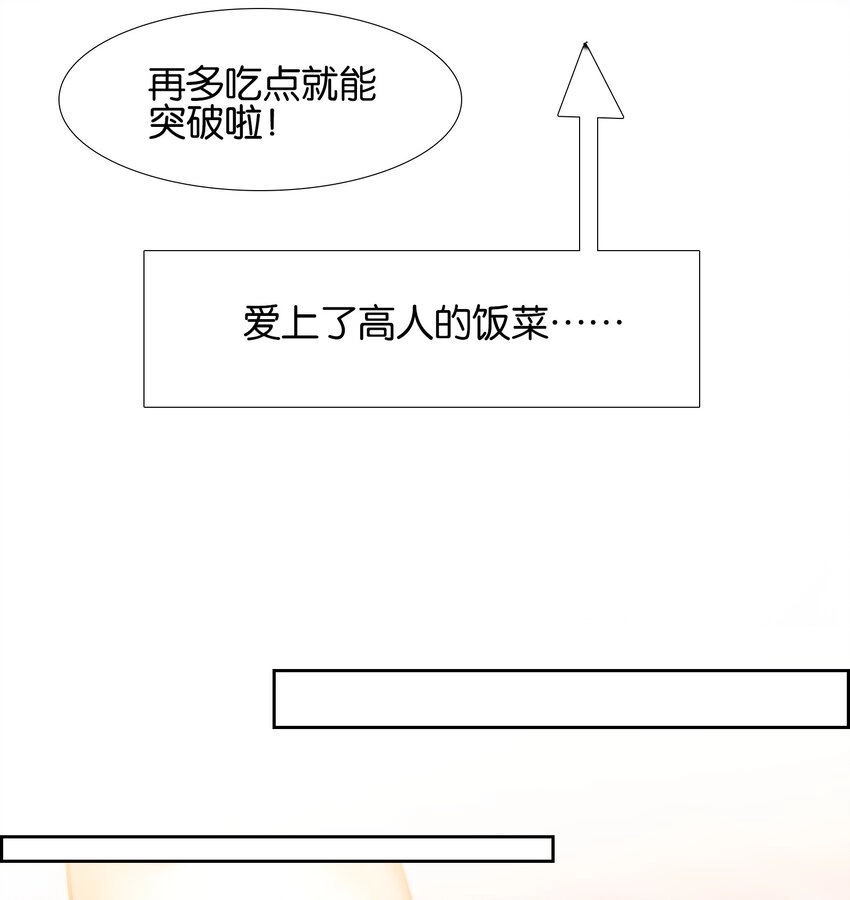 014 病痛缠身32