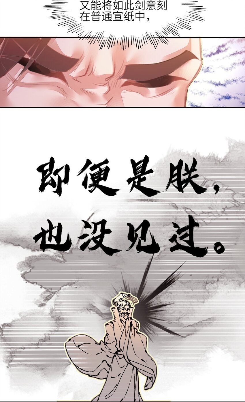 008 狐生目标：吃饱！13