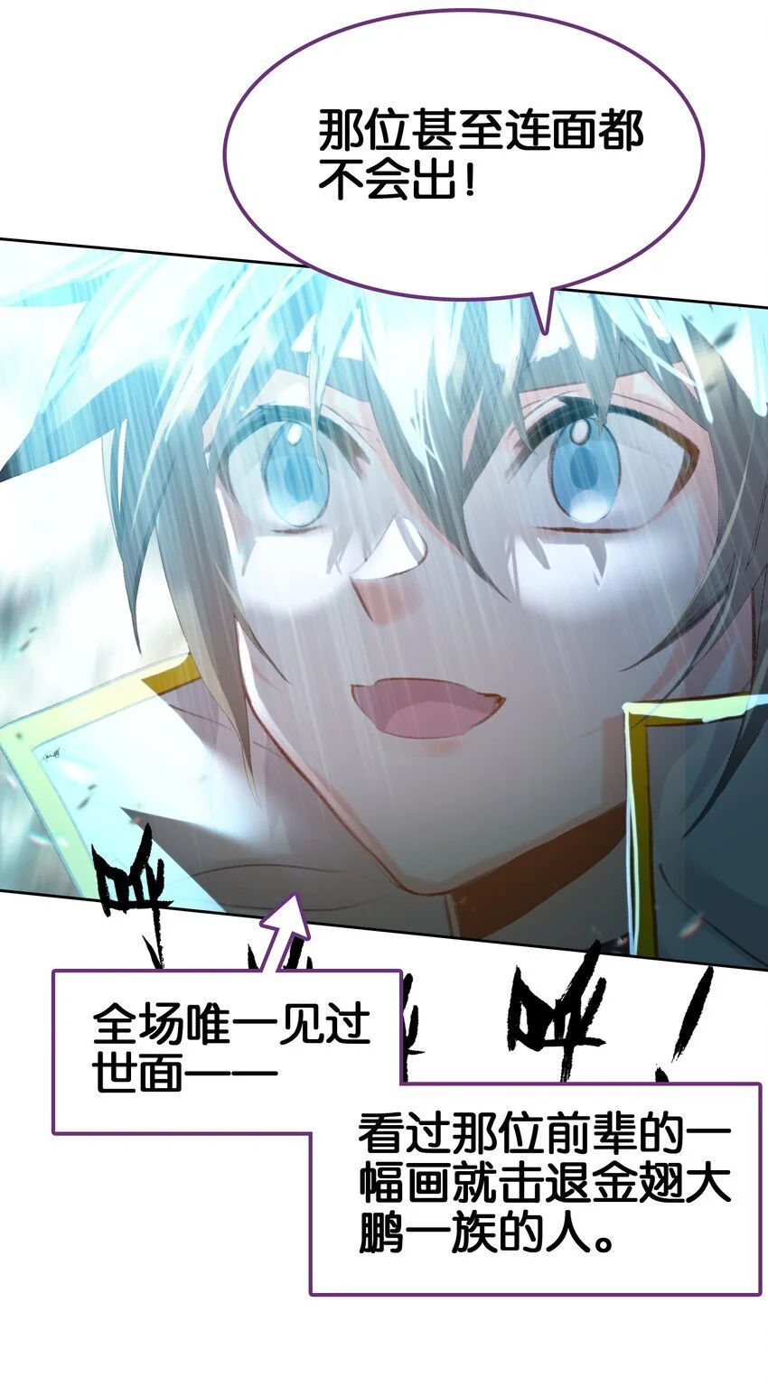 051 要来咧54