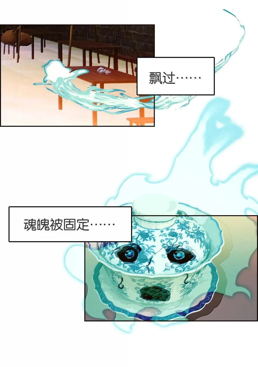 078 出发准备26