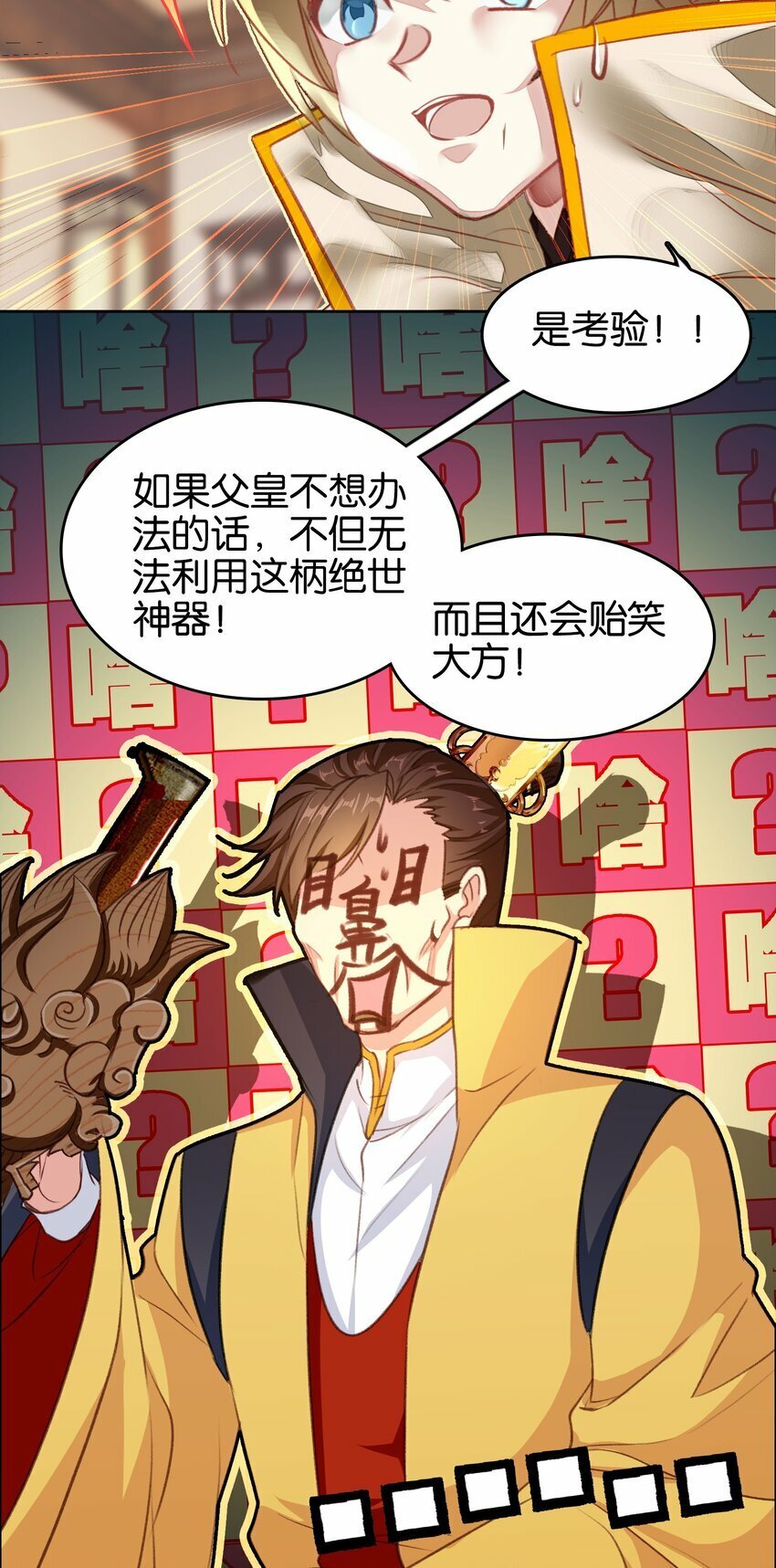 034 上乘之作22