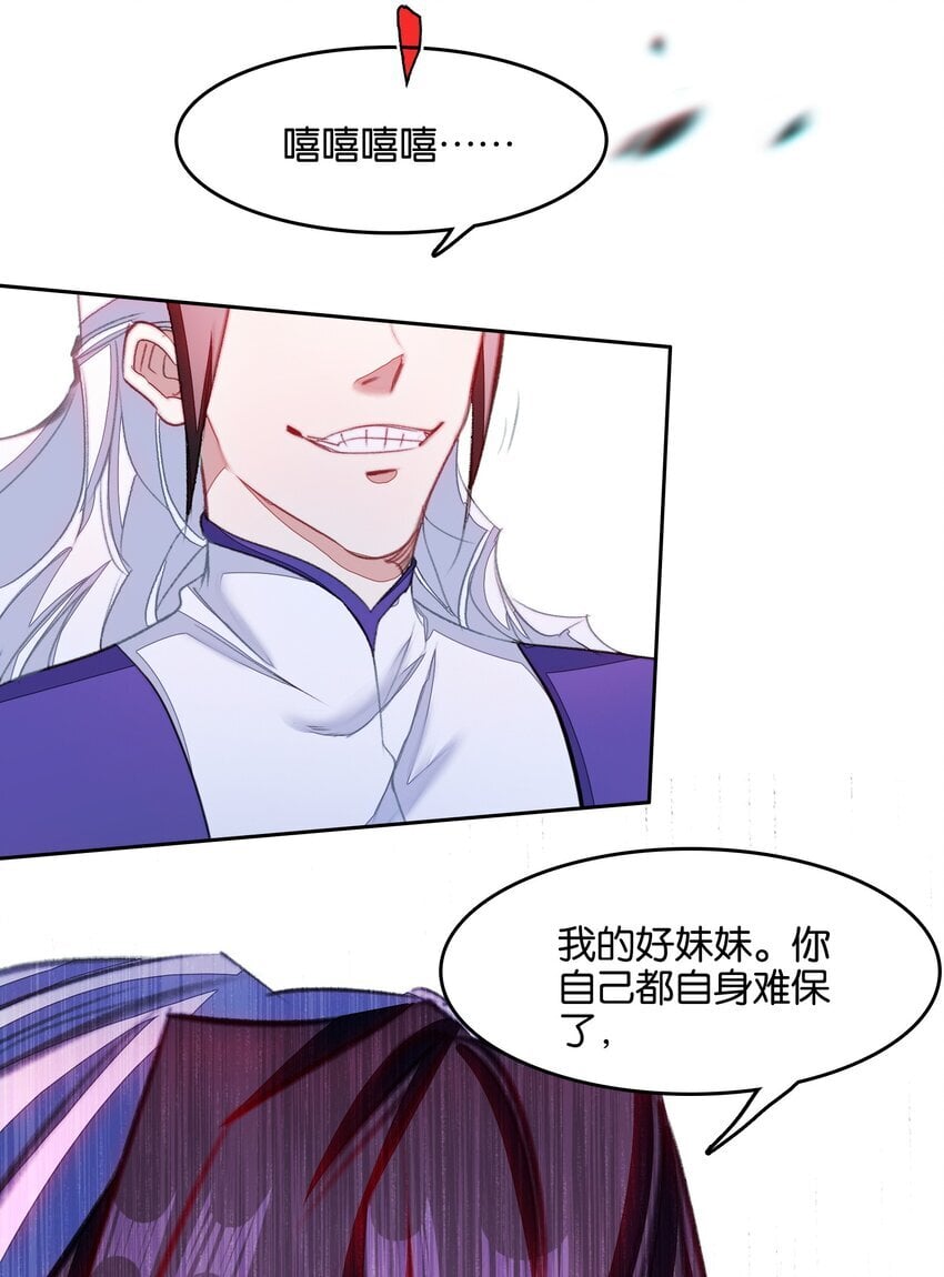 046 啊哈哈哈哈哈！31