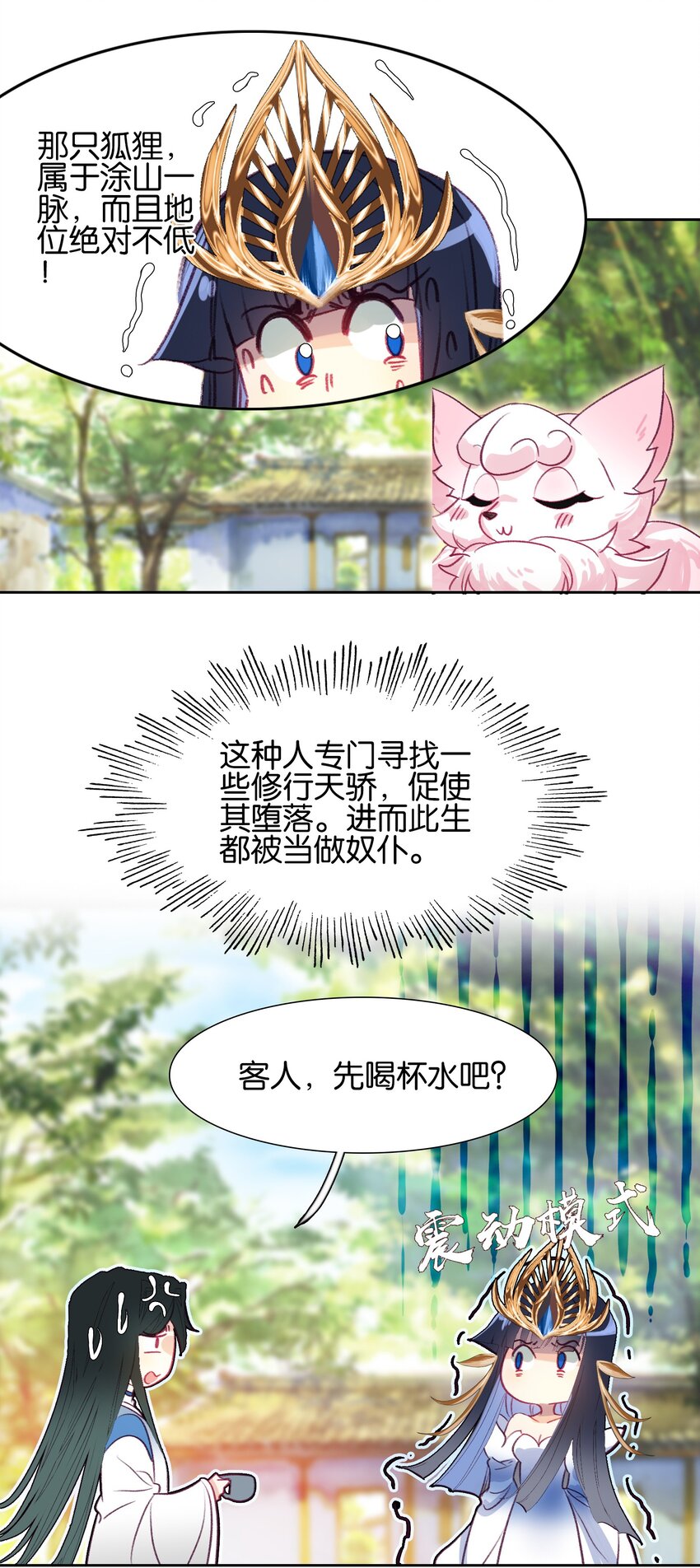 009 凡俗男子？40