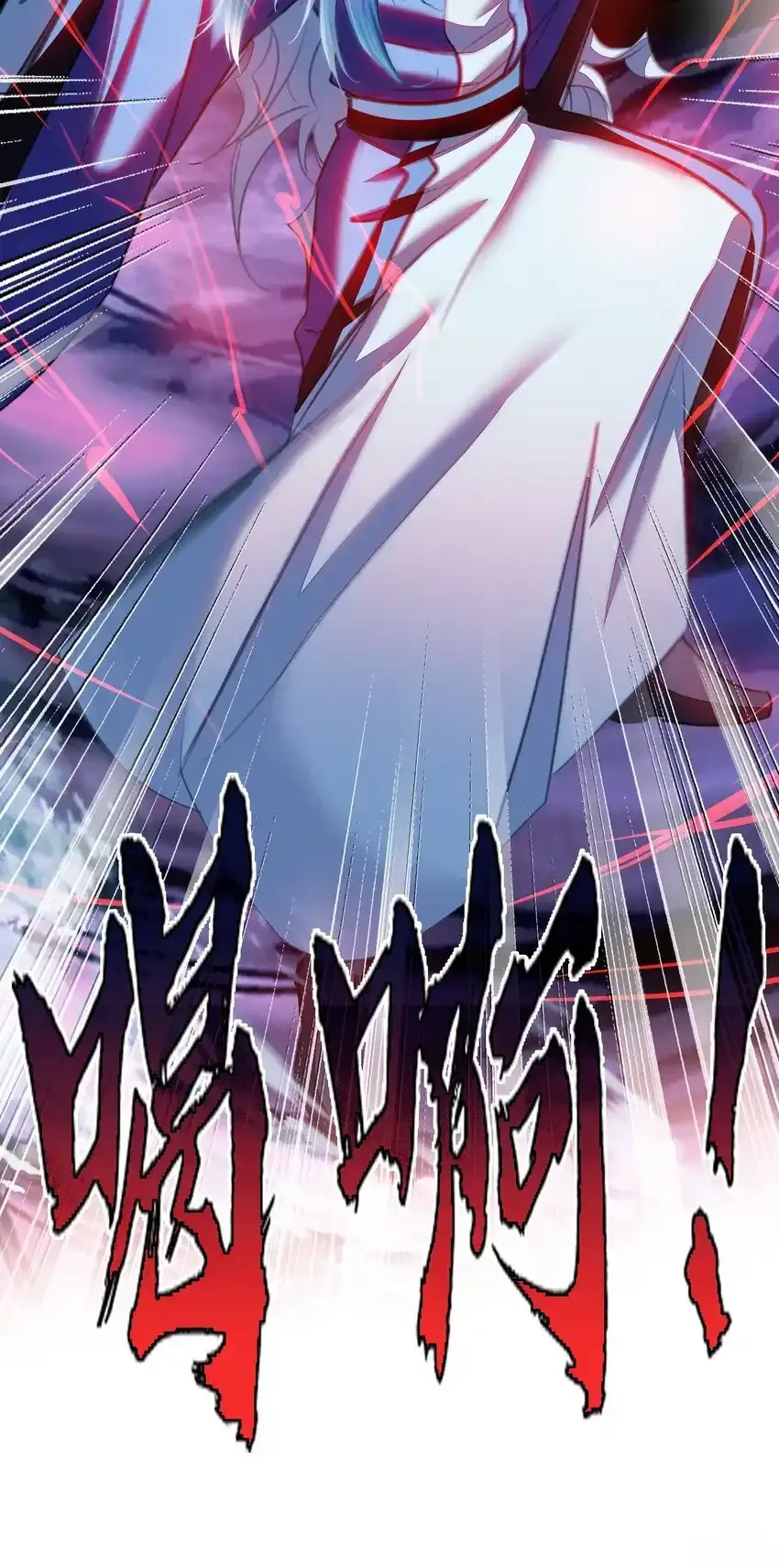 047 妖狐之力！47