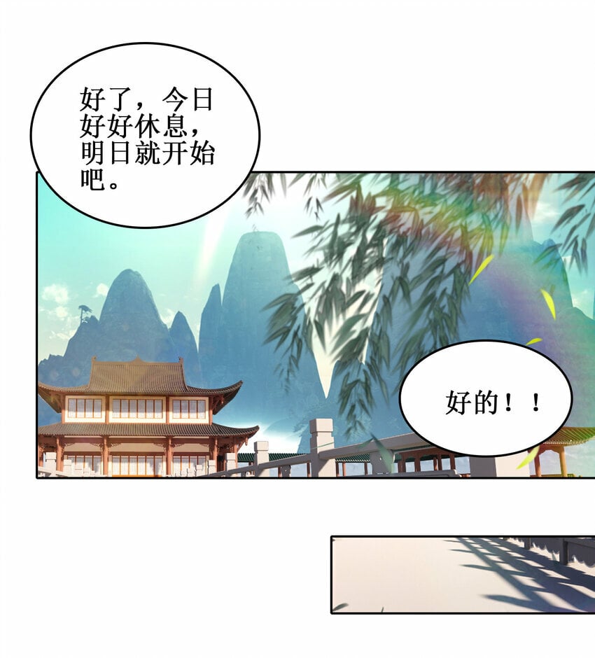 029 梦魇29