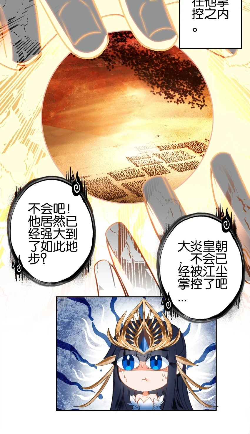019 居心叵测？6