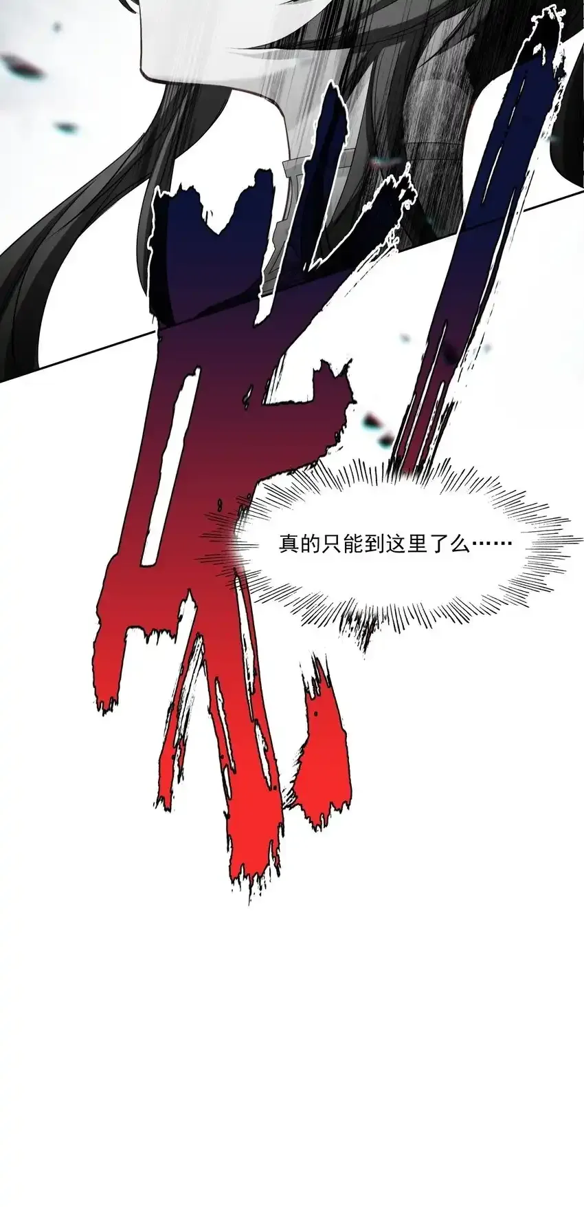 047 妖狐之力！56