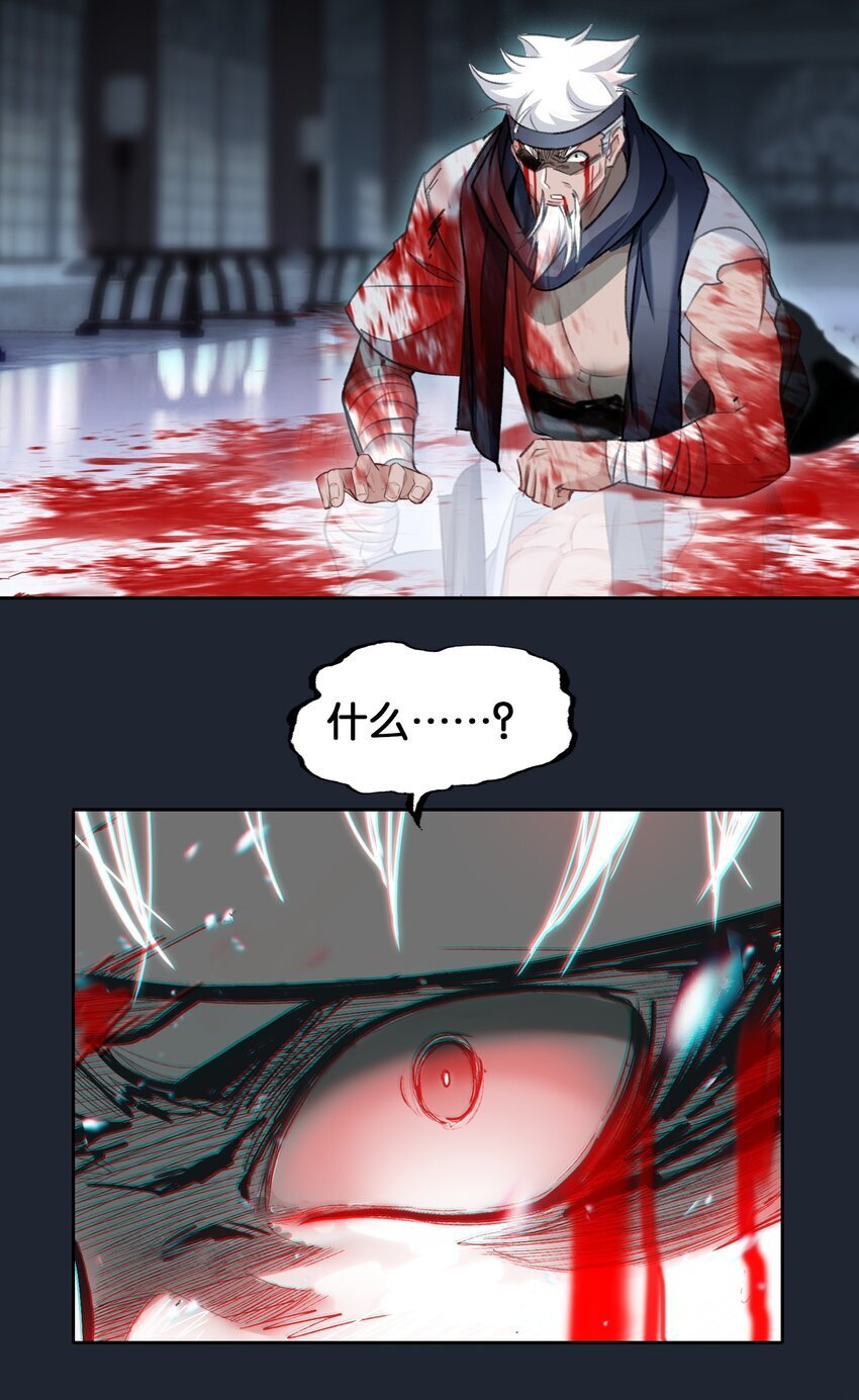 042 真相43