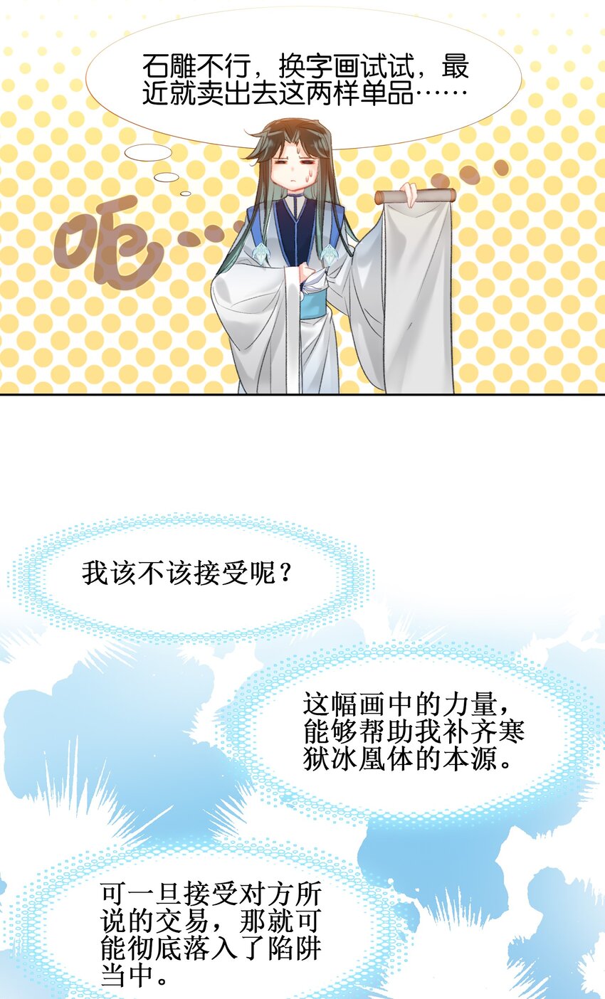 010 想太多20