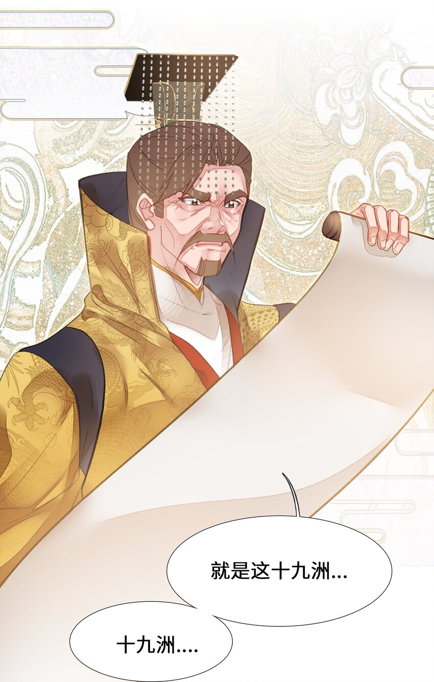 008 狐生目标：吃饱！17