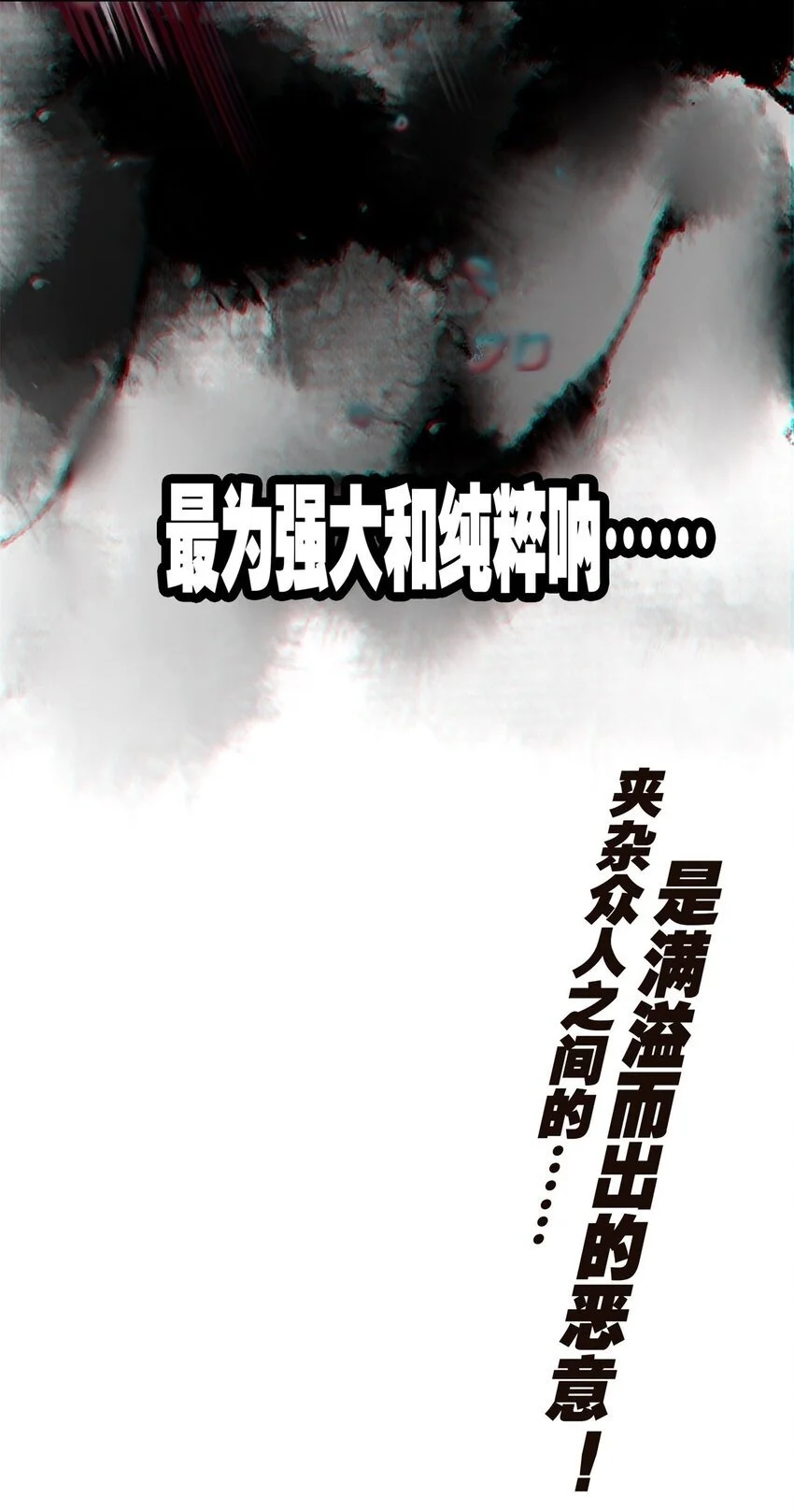 060 隐伤60