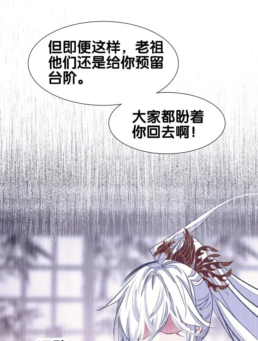 059 隔阂31