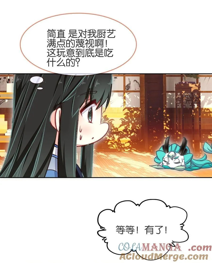 077 异象18
