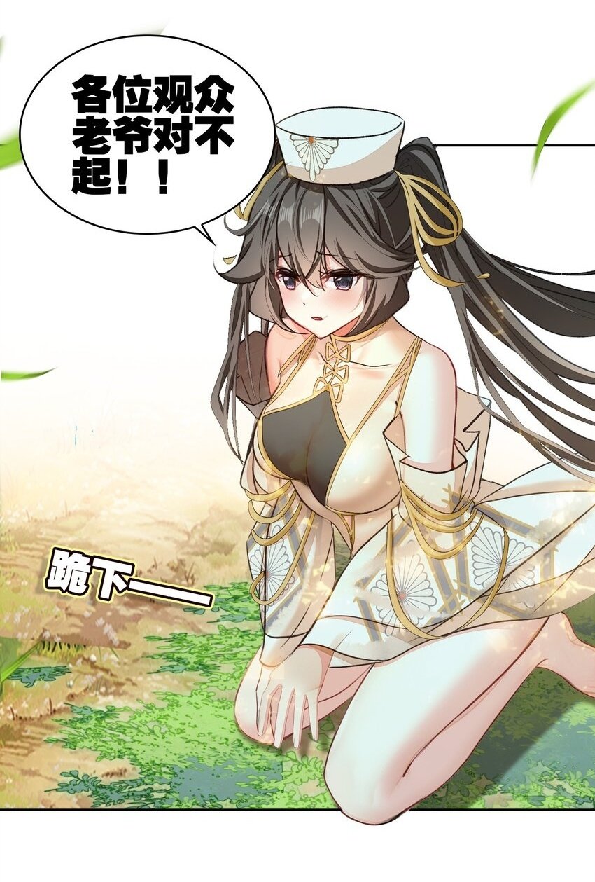 046.5 小鸽一下~1