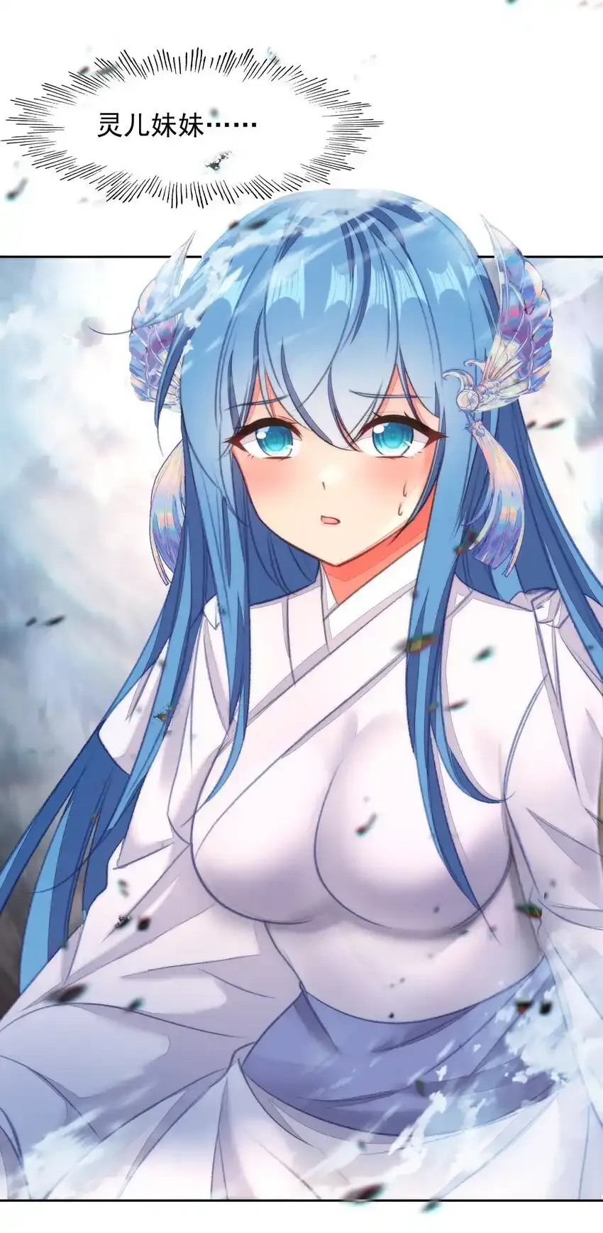047 妖狐之力！27