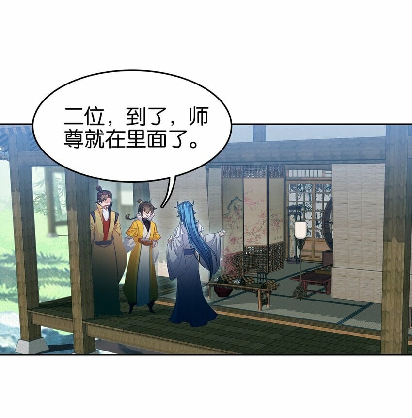033 这香味！31