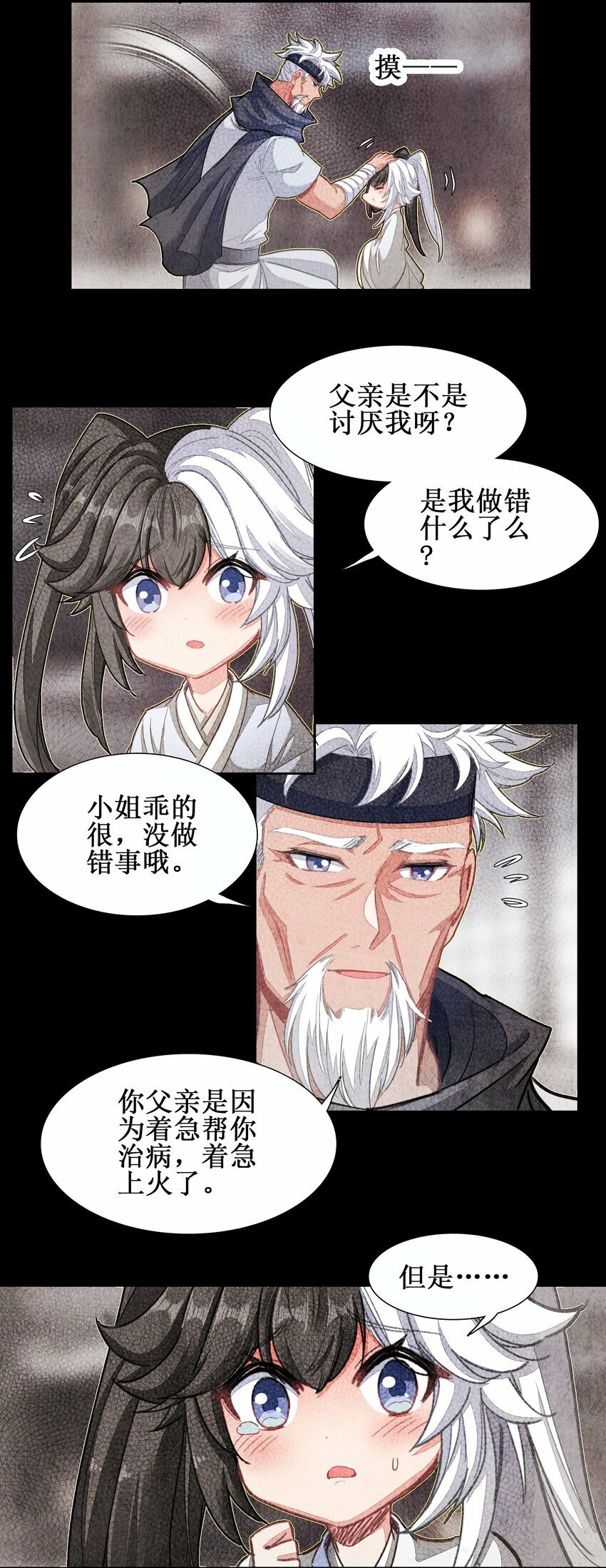 028 瑕疵品28