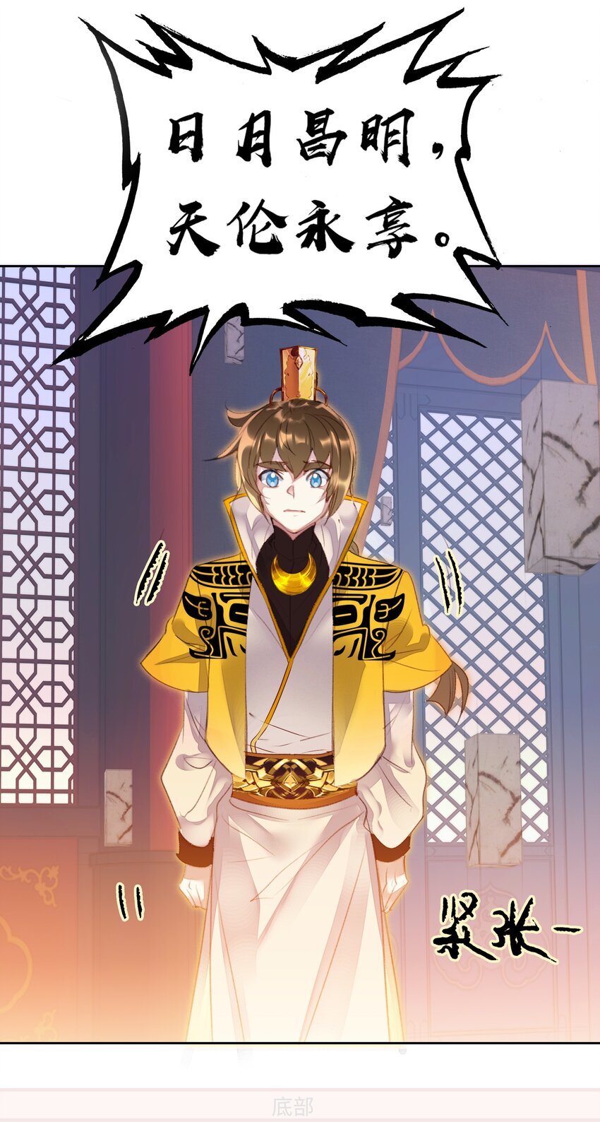 007 贺人皇寿！11