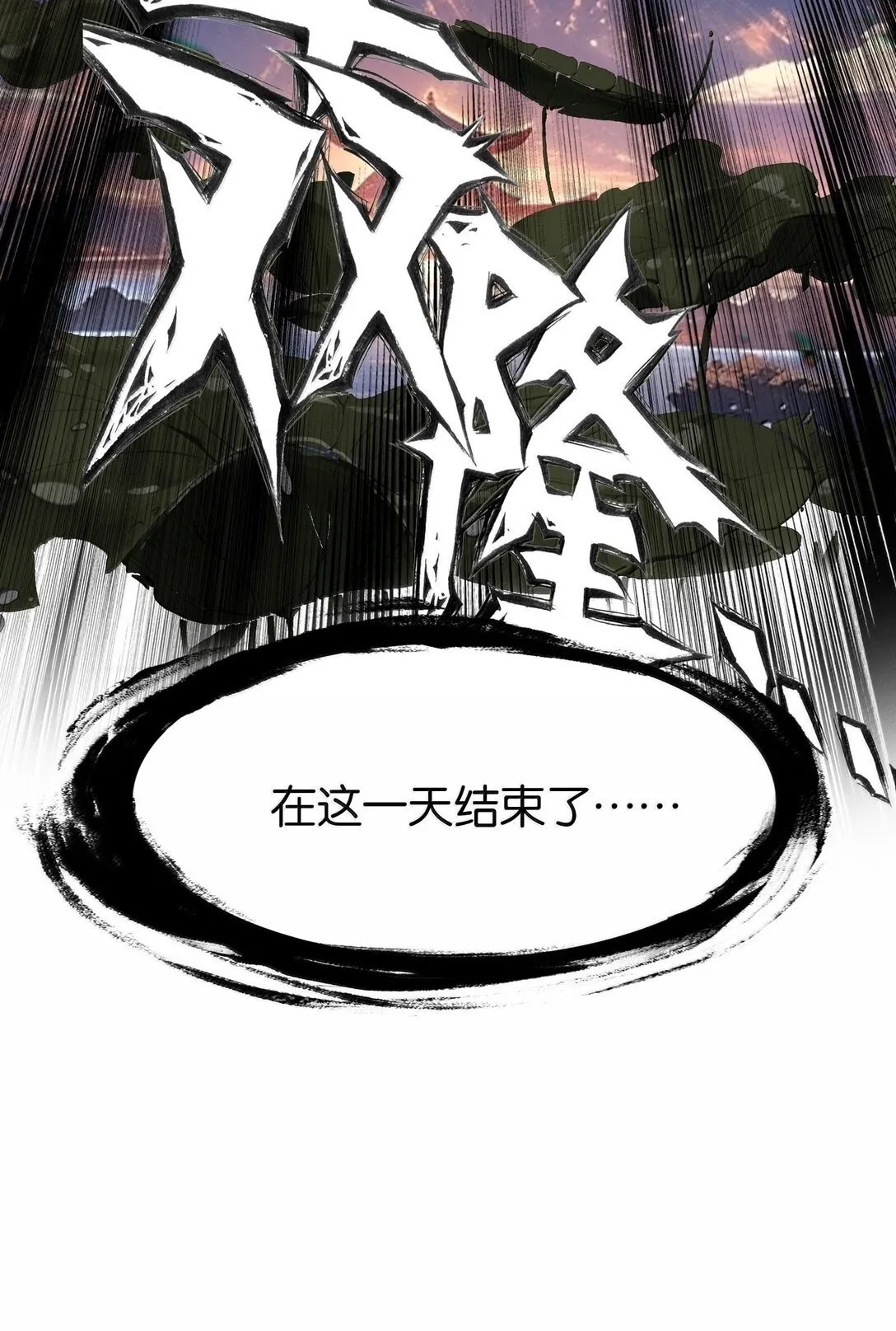 82 意想不到57