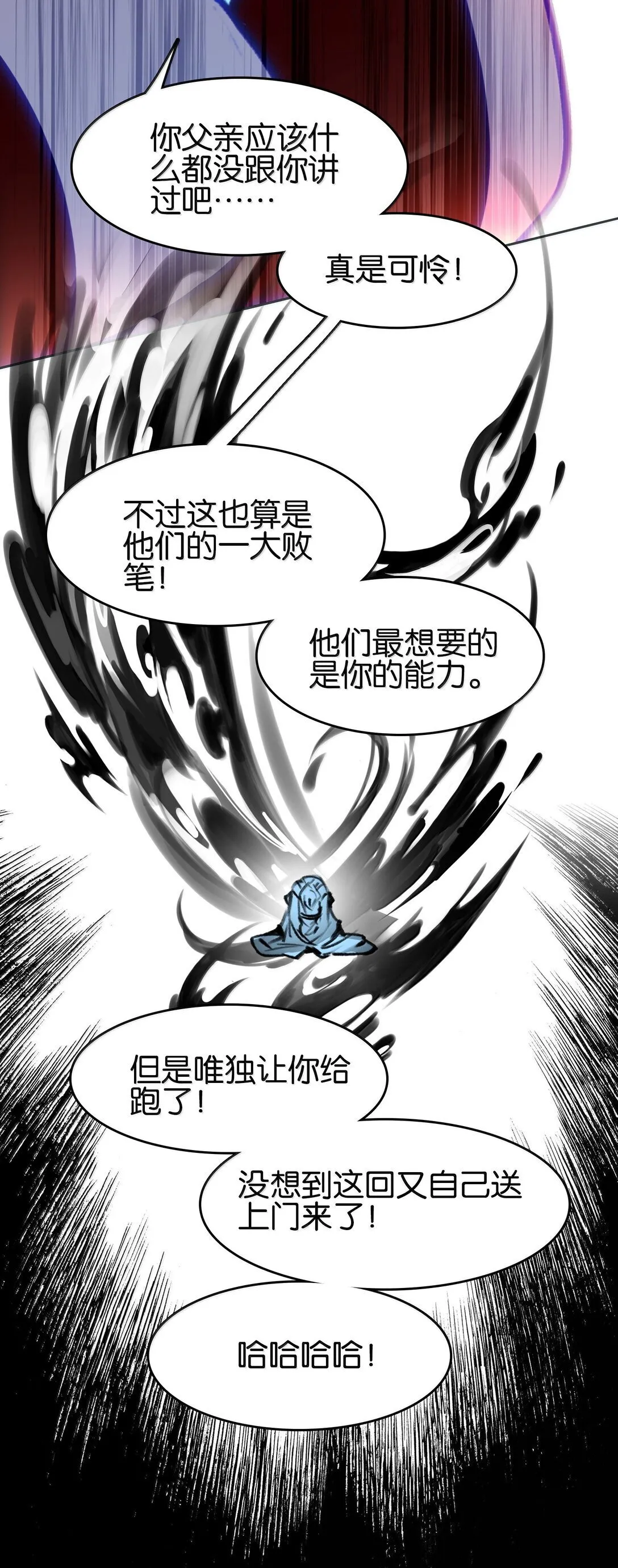 82 意想不到41