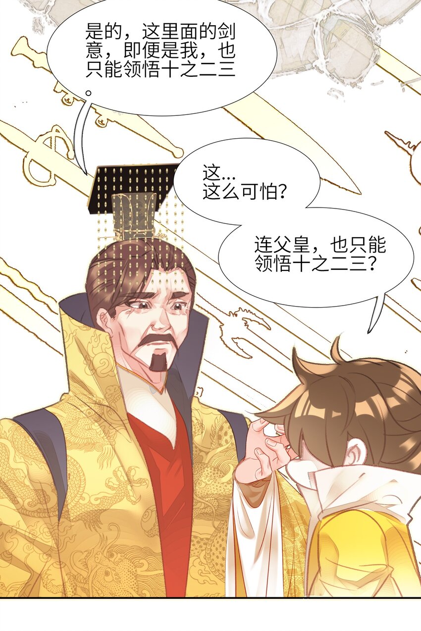 008 狐生目标：吃饱！15
