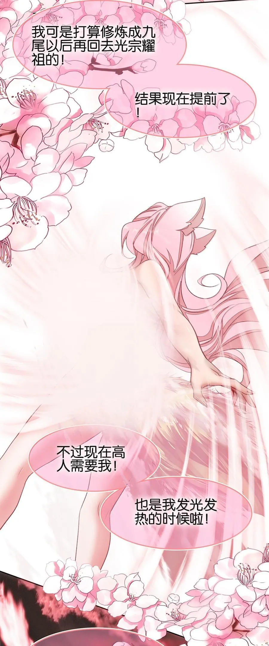 079 请带上我28
