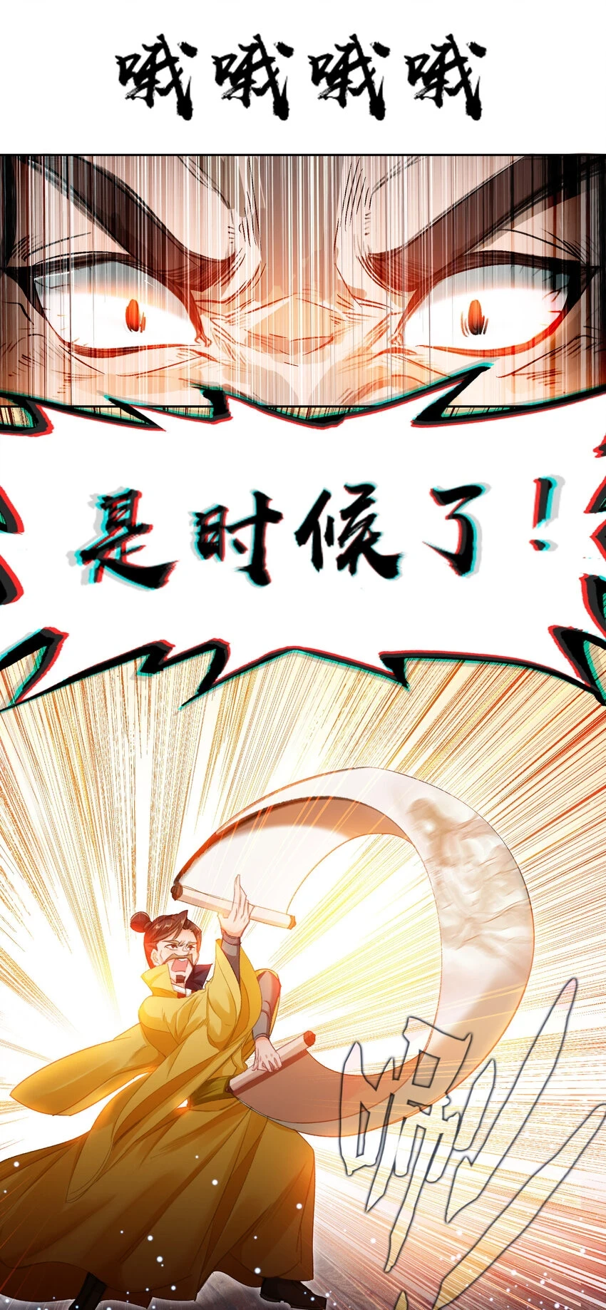 018 画卷开！17