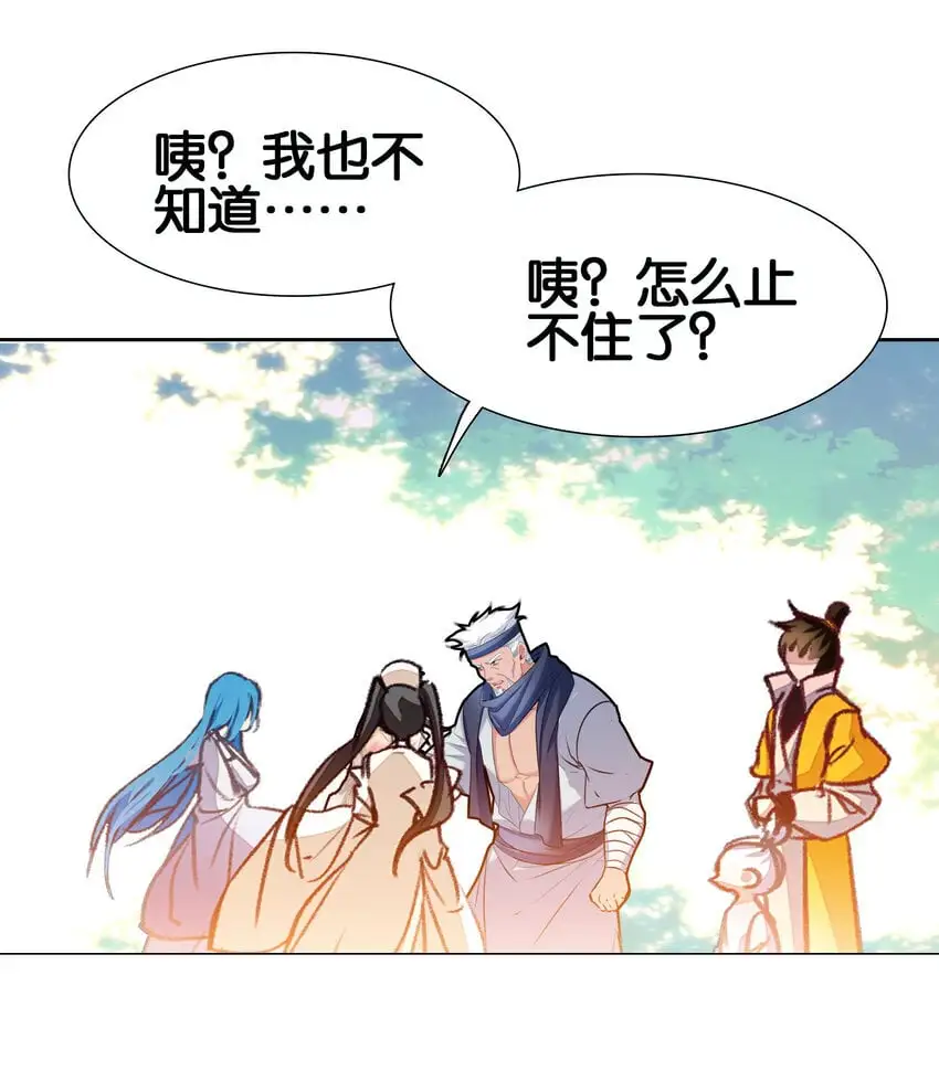 52 有趣的女人52