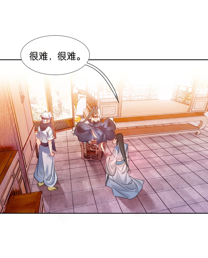 014 病痛缠身34