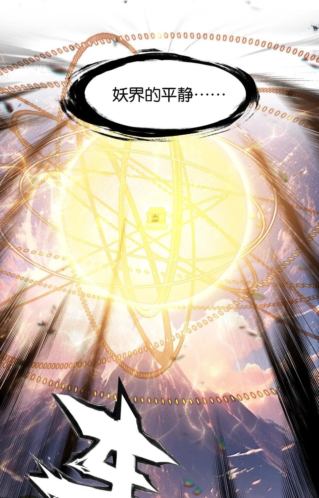 82 意想不到56