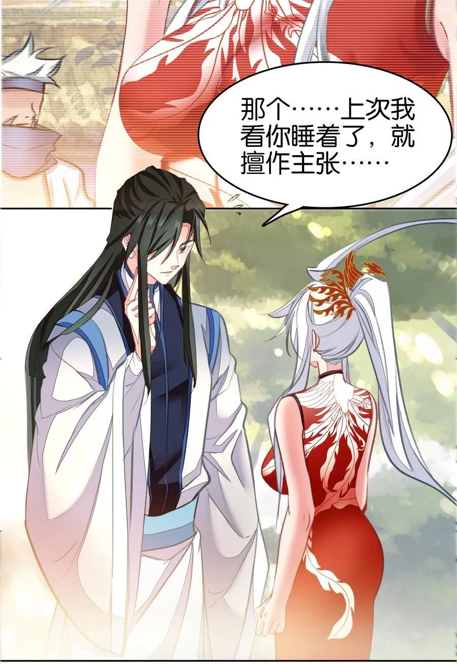 072 融合11
