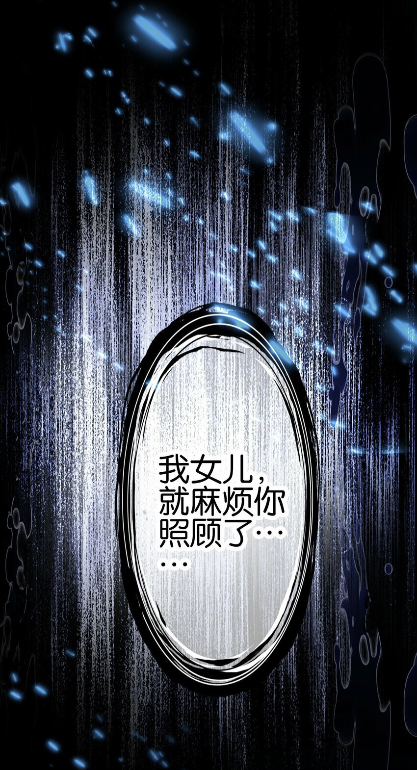 029 梦魇61